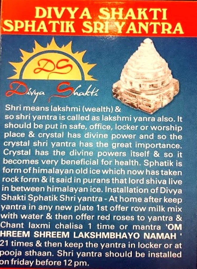 Divya Shakti 100% Pure Sphatik Shri Yantra AAA Quality (50 Grams) for Lakshmi/Diwali Pooja - Image 4
